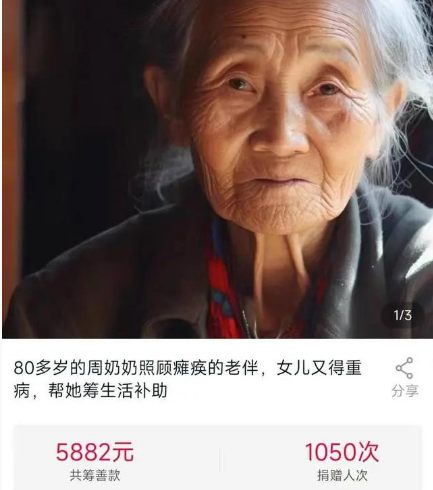 微信图片_20240111180534