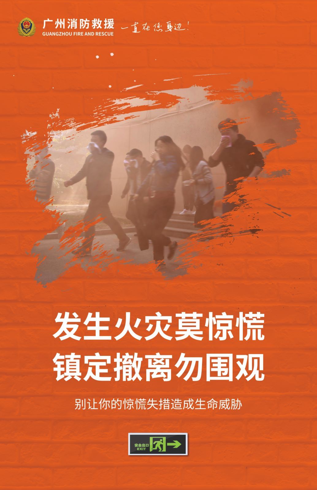 微信图片_20230620113808