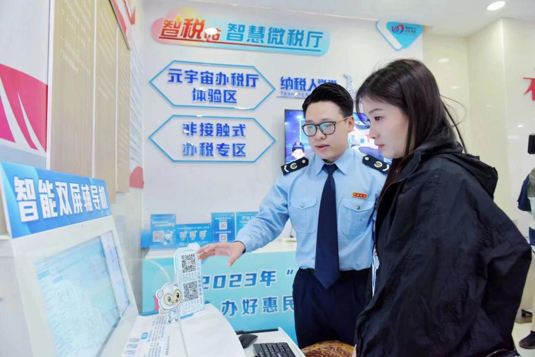 推进税收现代化服务高质量发展 广州着力提升办税缴费服务便利化数字化智能化水平