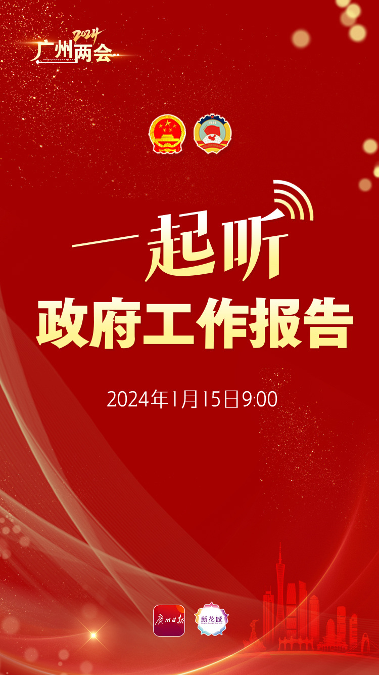 微信图片_20240114200633