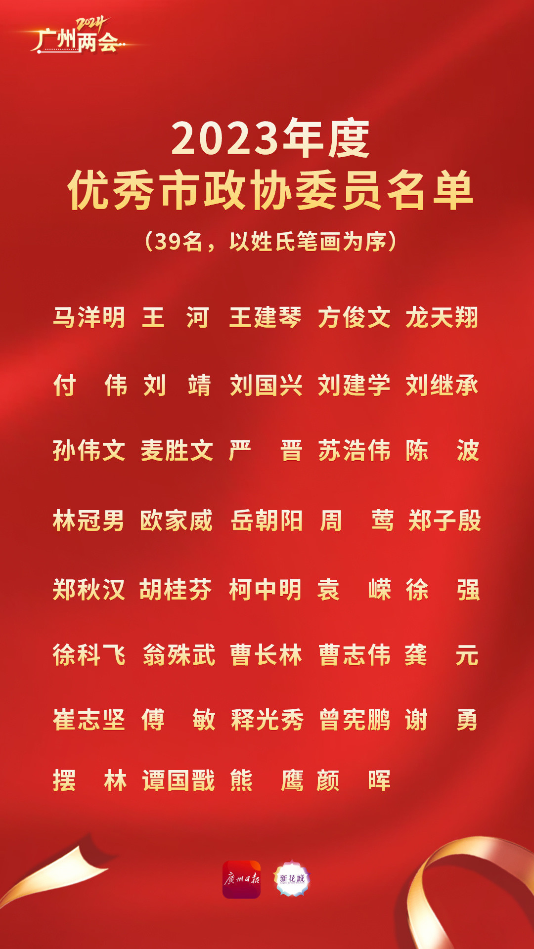 微信图片_20240114204155