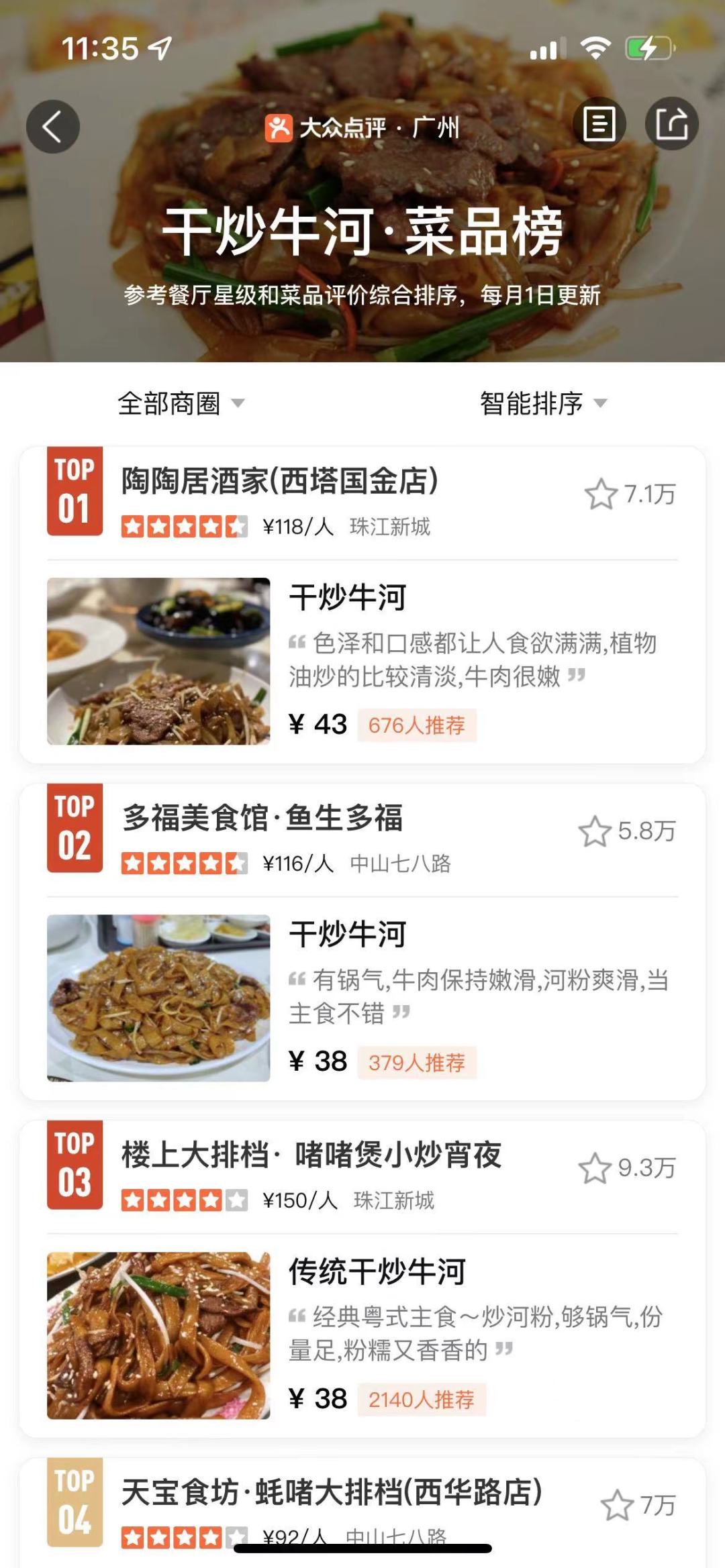 1705389030676080.jpeg 6d720abb0fc66e35caf7844b928ad319_5ab6a051105c42e9bb38a1bf3aad827e_Expires=1705390777&OSSAccessKeyId=LTAI5tDTBh1Ti7DbjP3qhciJ&Signature=Dnp%2BXmt9aRxLiiPtPLHWI5W3E6o%3D.jpeg