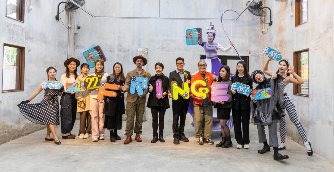 第二十二屆澳門城市藝穗節揭幕 十七齣精彩節目陸續開演