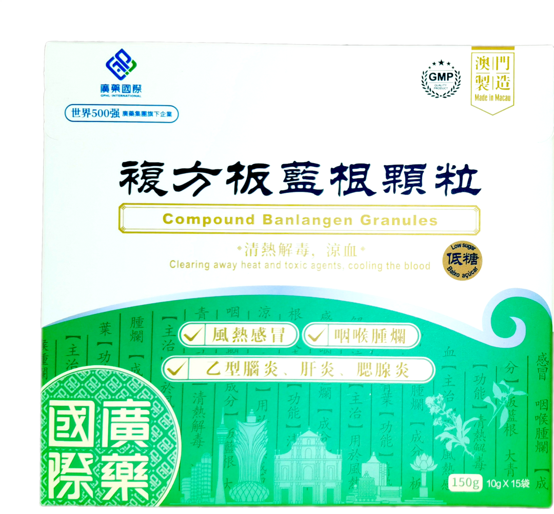 政策助力粤港澳大湾区中医药产业深度融合