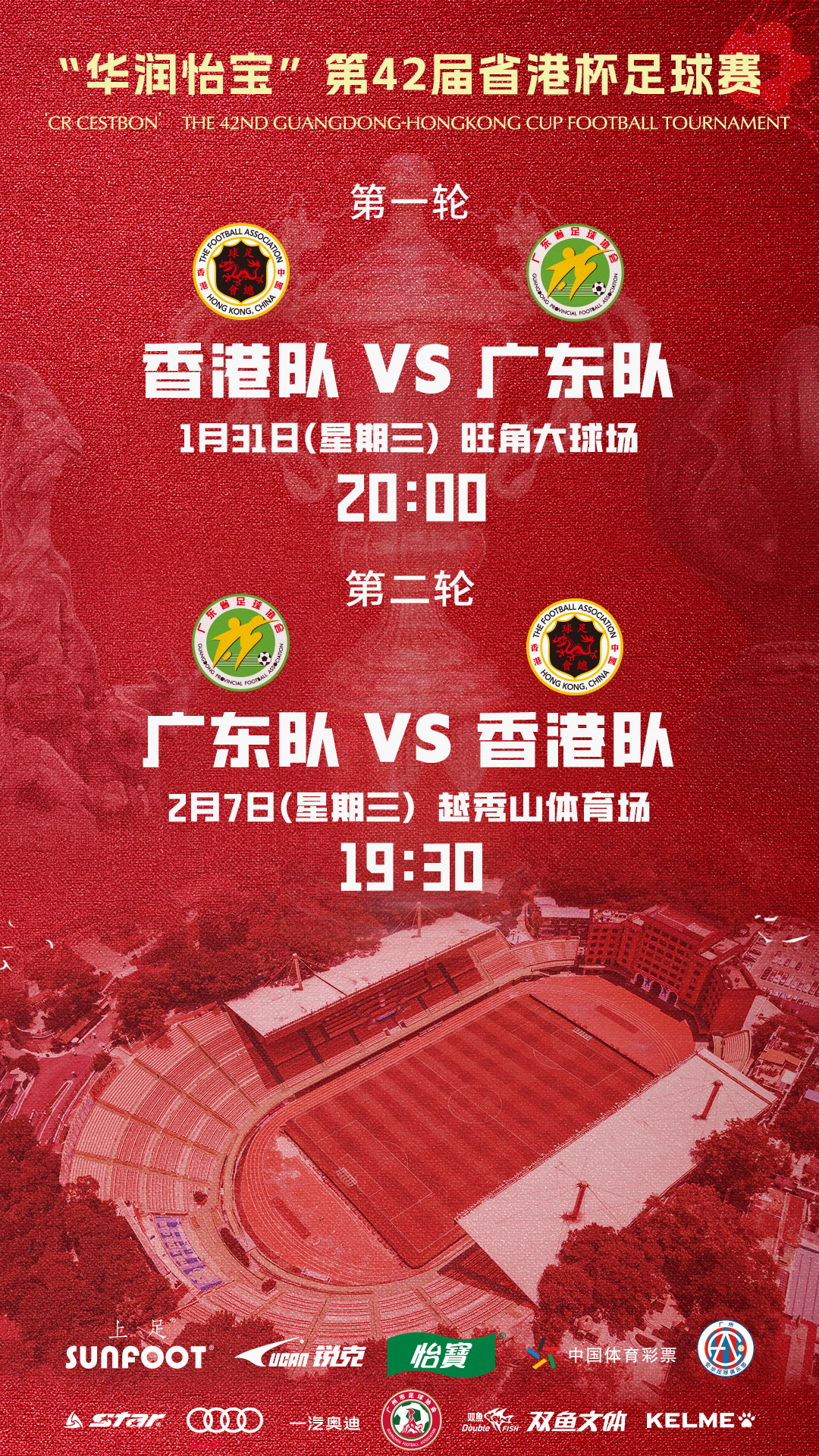 微信图片_20240119170807