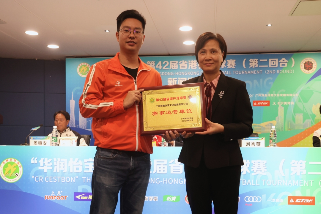 微信图片_20240119200427