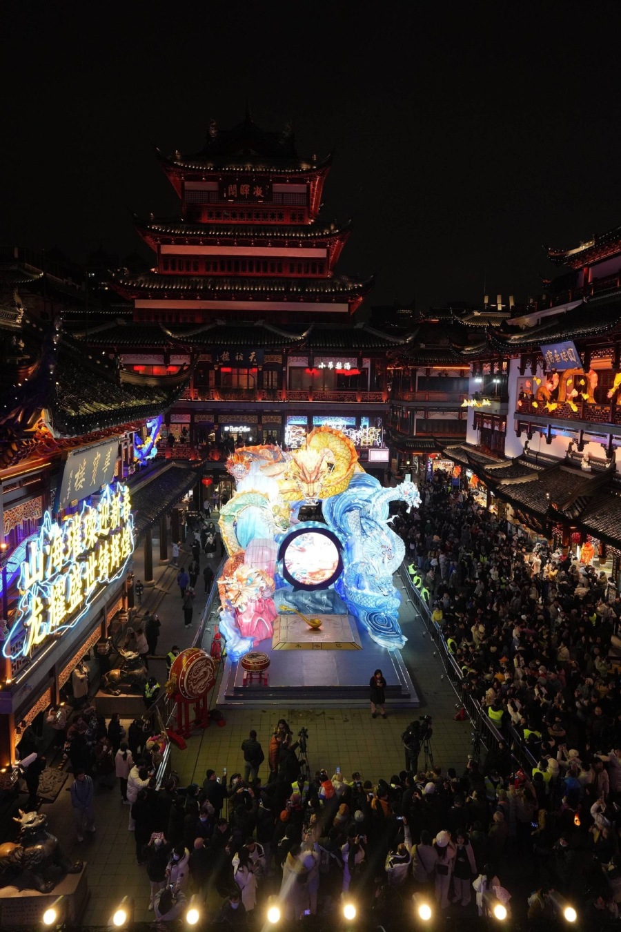 Culture | Lantern show lights up Yuyuan Garden