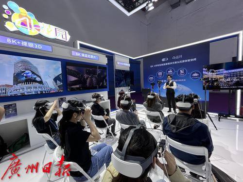 AR 文、图 广州日报·新花城记者 杨耀烨