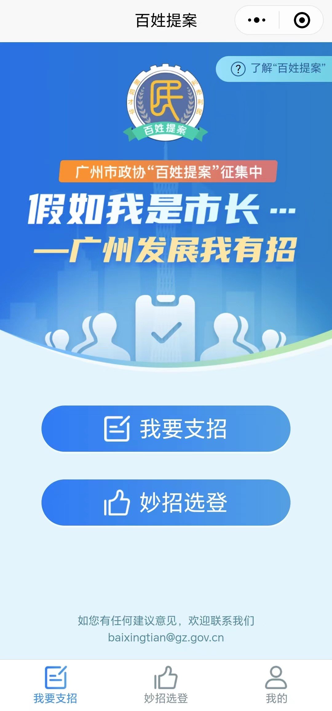 提案.jpg 提案.jpg