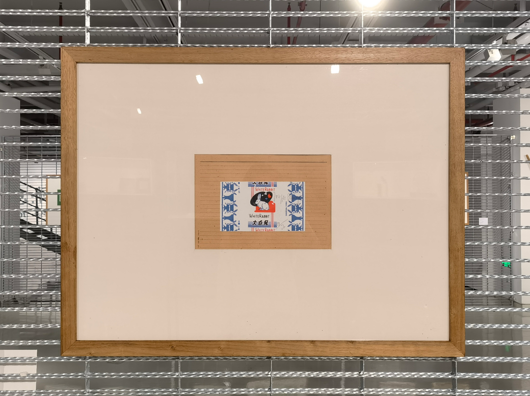 微信图片_20240126172303