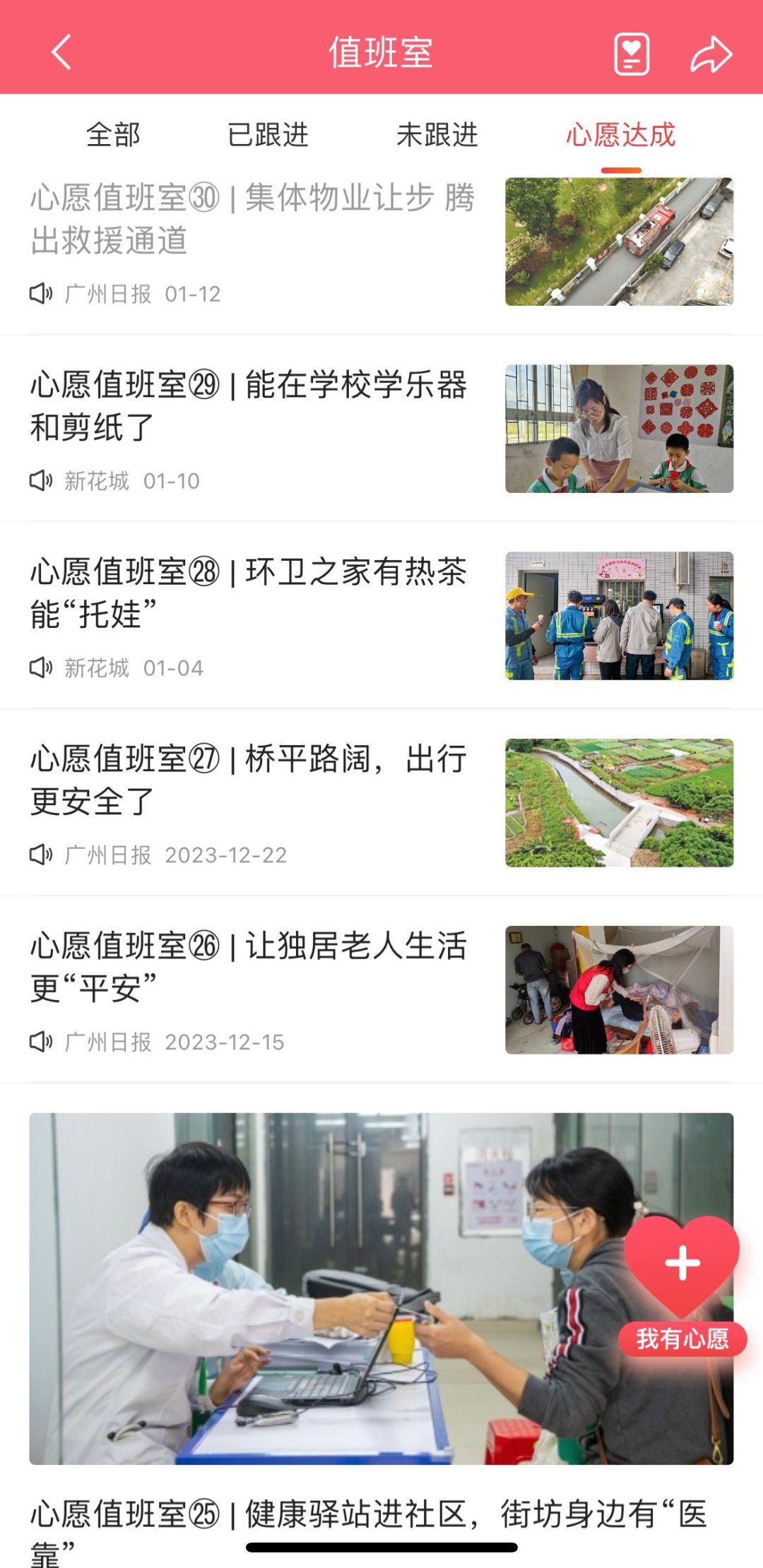 值班室首页.jpg 值班室首页.jpg