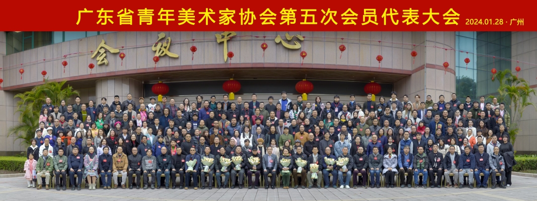 W020240128742504653845