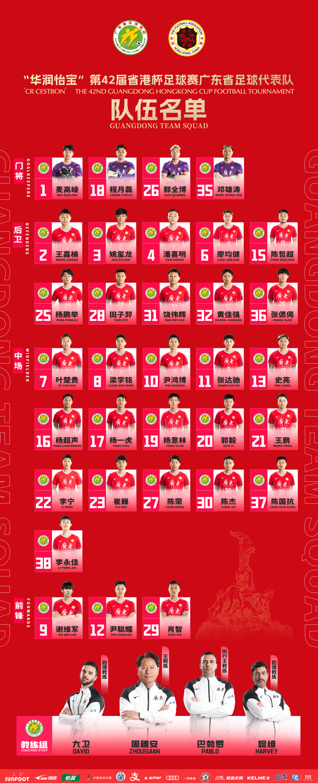 微信图片_20240130214146