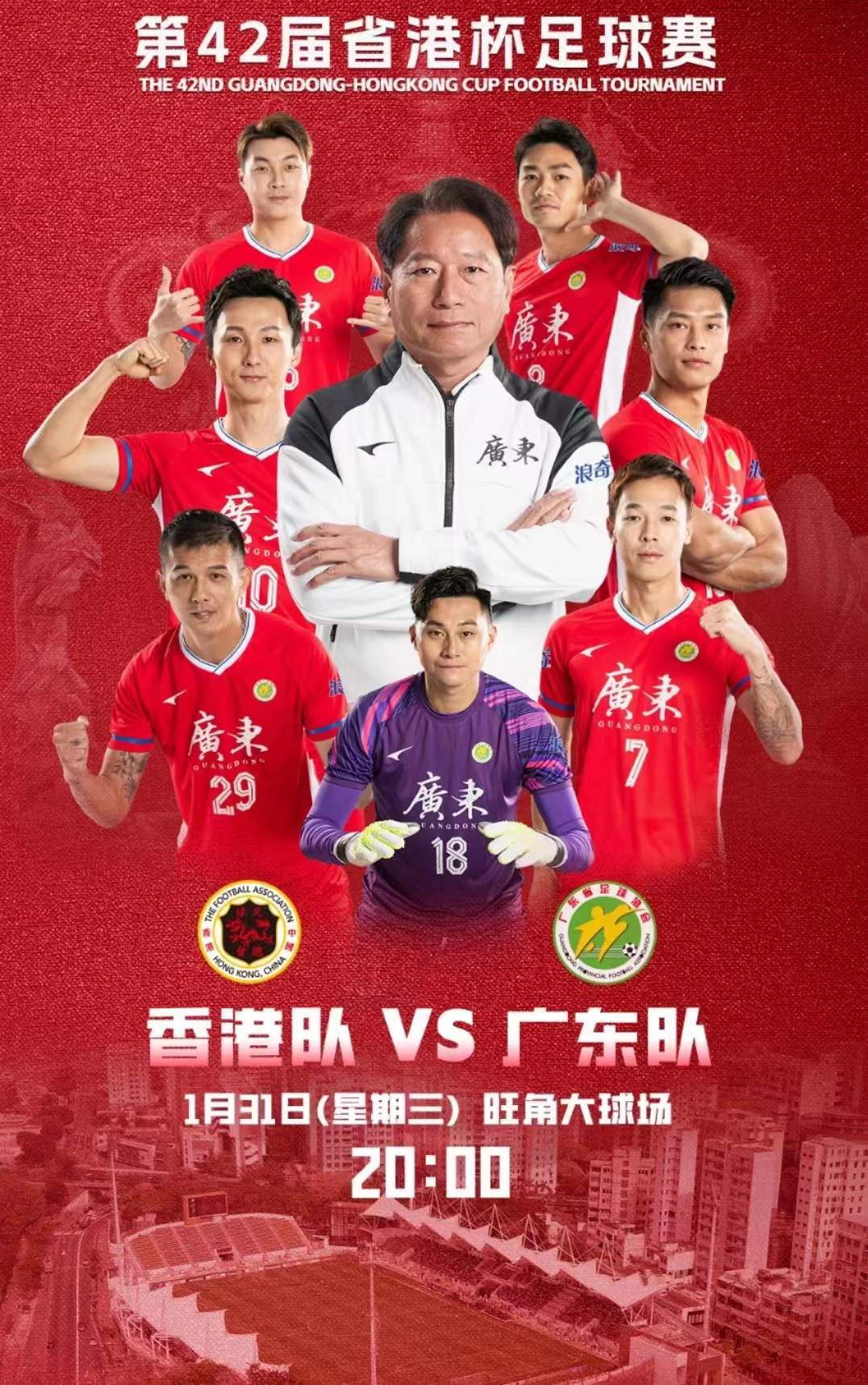 微信图片_20240130221628