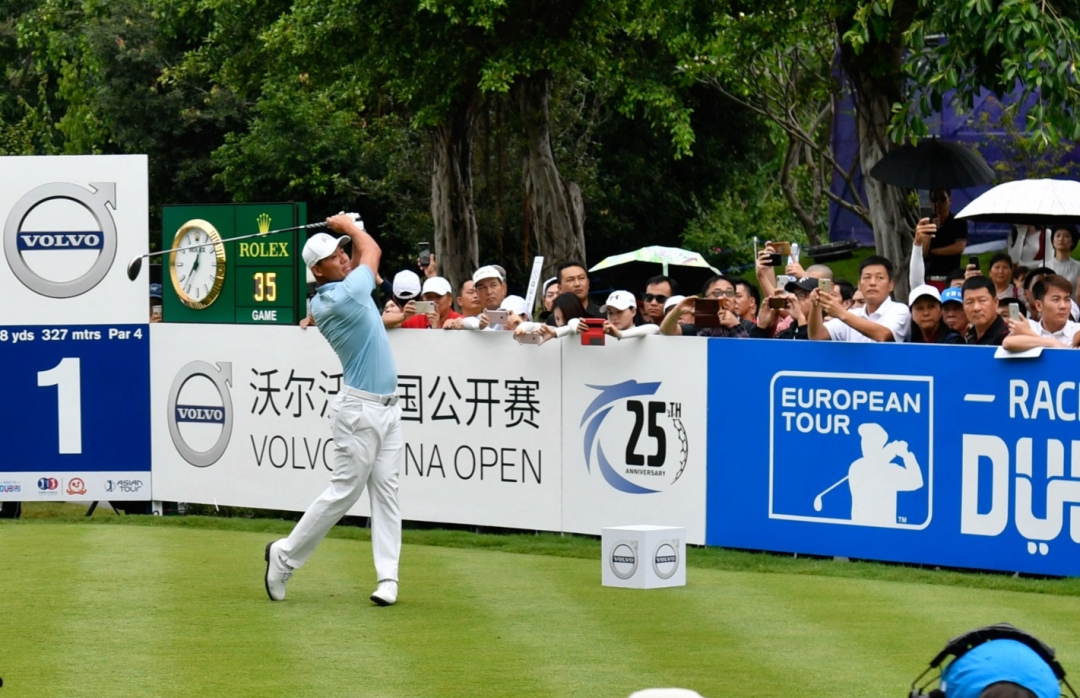 沃尔沃中国公开赛