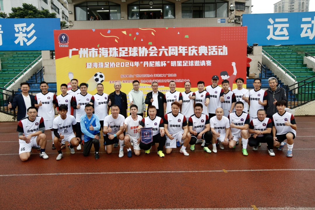 微信图片_20240205085118