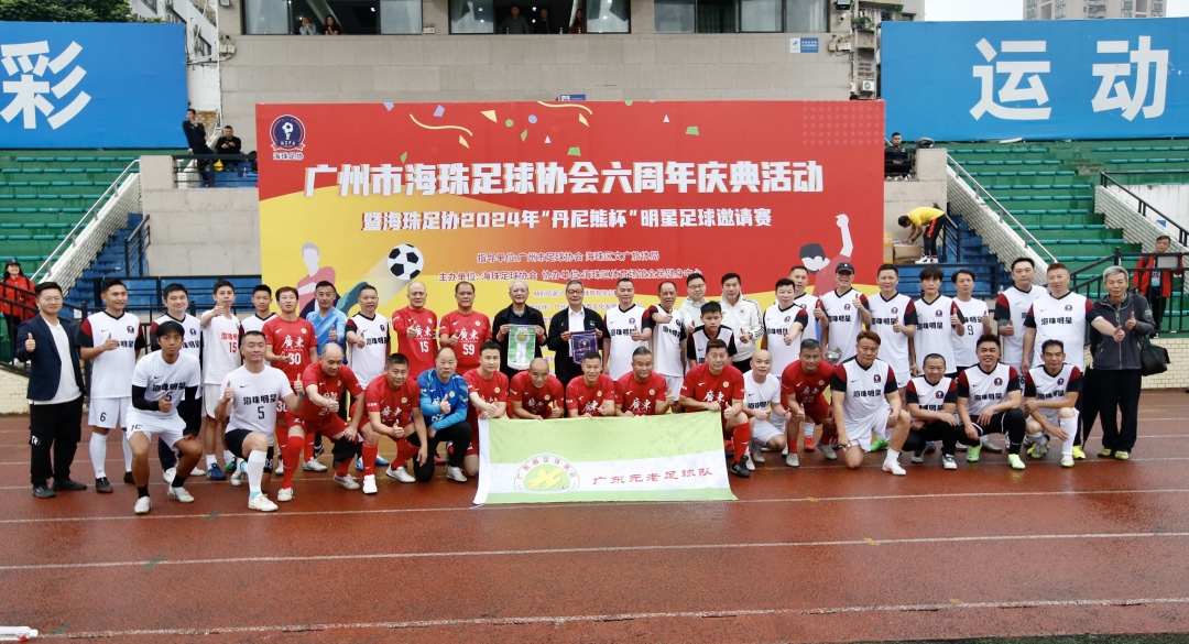 微信图片_20240205085053