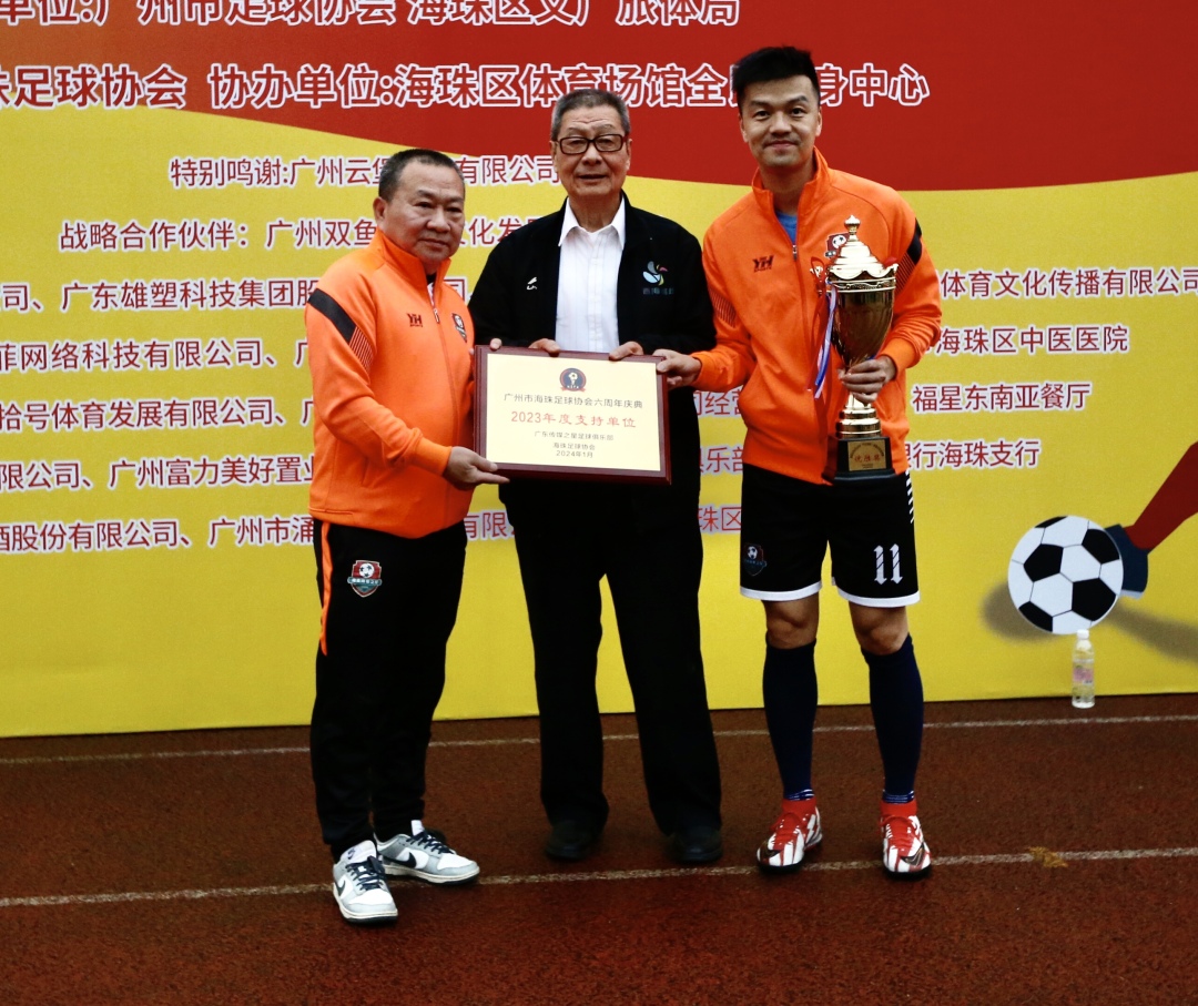 微信图片_20240204191011