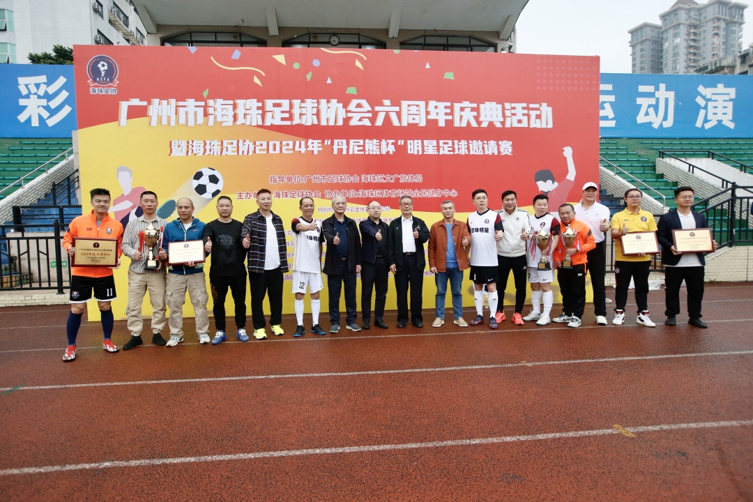 微信图片_20240204190922