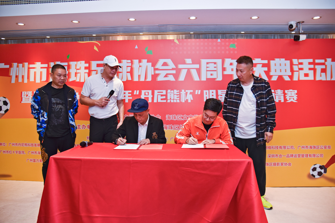 微信图片_20240205090953