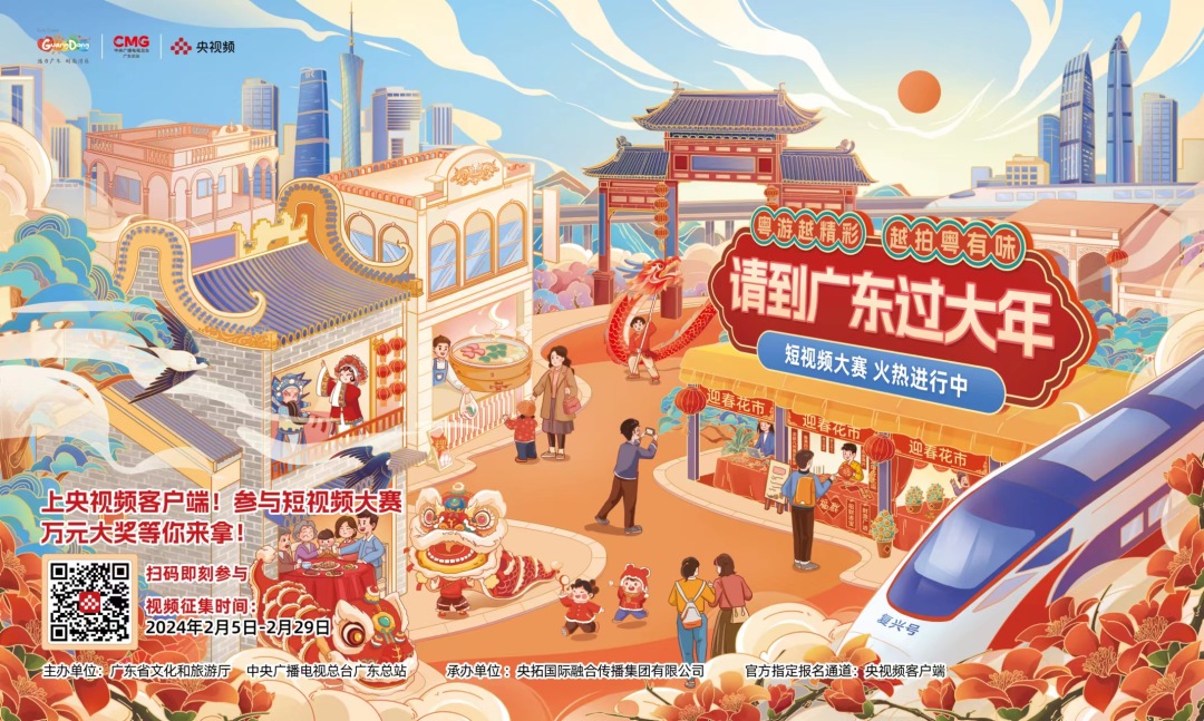 微信图片_20240205133604