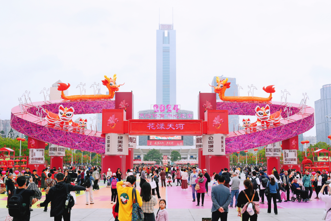 微信图片_20240205200912