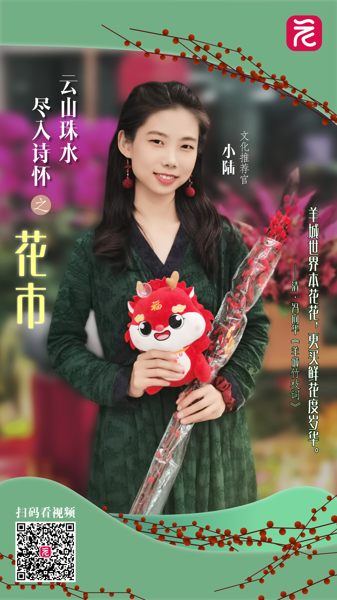 微信图片_20240206175254