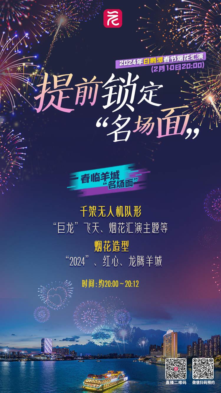 微信图片_20240208103146