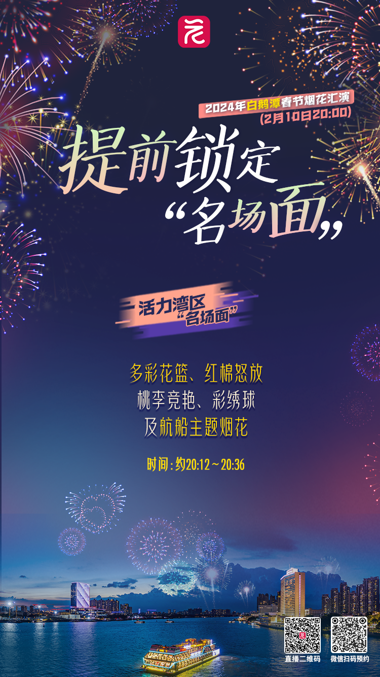 微信图片_20240208103159