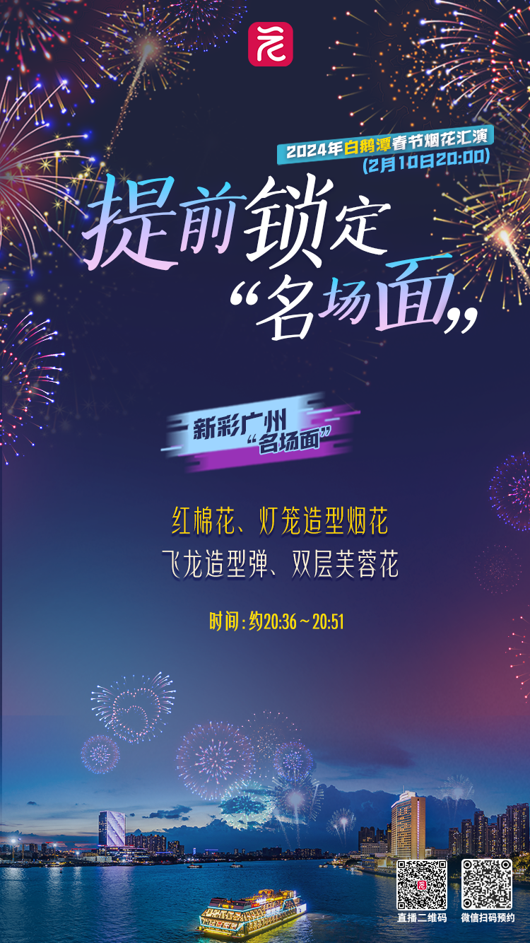 微信图片_20240208103203