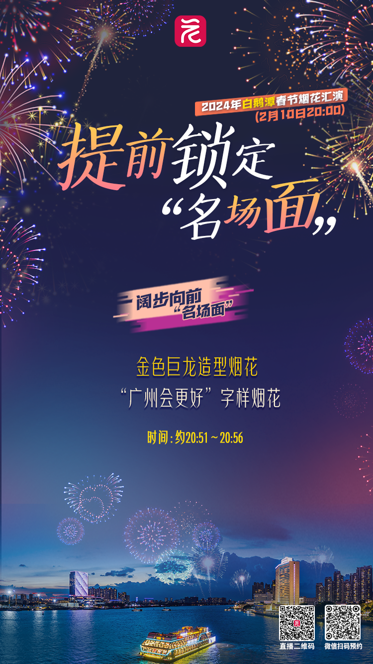 微信图片_20240208103207