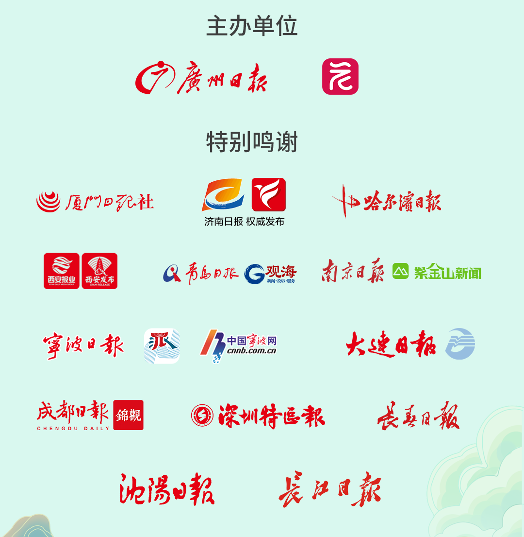 微信图片_20240208182505