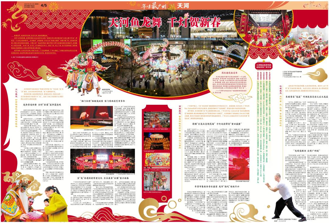 yw320240210C.jpg yw320240210C.jpg