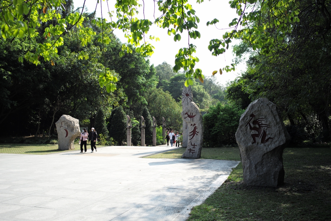 陈钧圣-位于华南国家植物园内的飞鹅岭遗址-FZ100411525997.JPG 陈钧圣-位于华南国家植物园内的飞鹅岭遗址-FZ100411525997.jpg