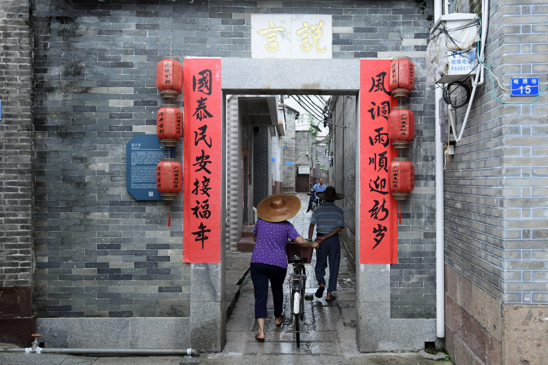 杨耀烨-杨耀烨-黄埔深井:700年古村以用促保延-FZ100411532530