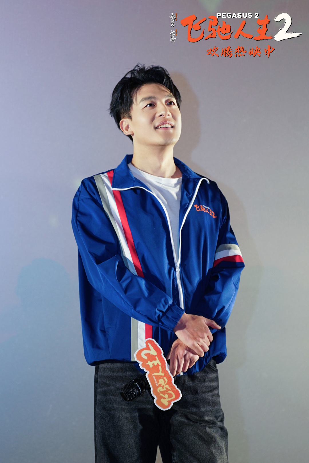 微信图片_20240213145453