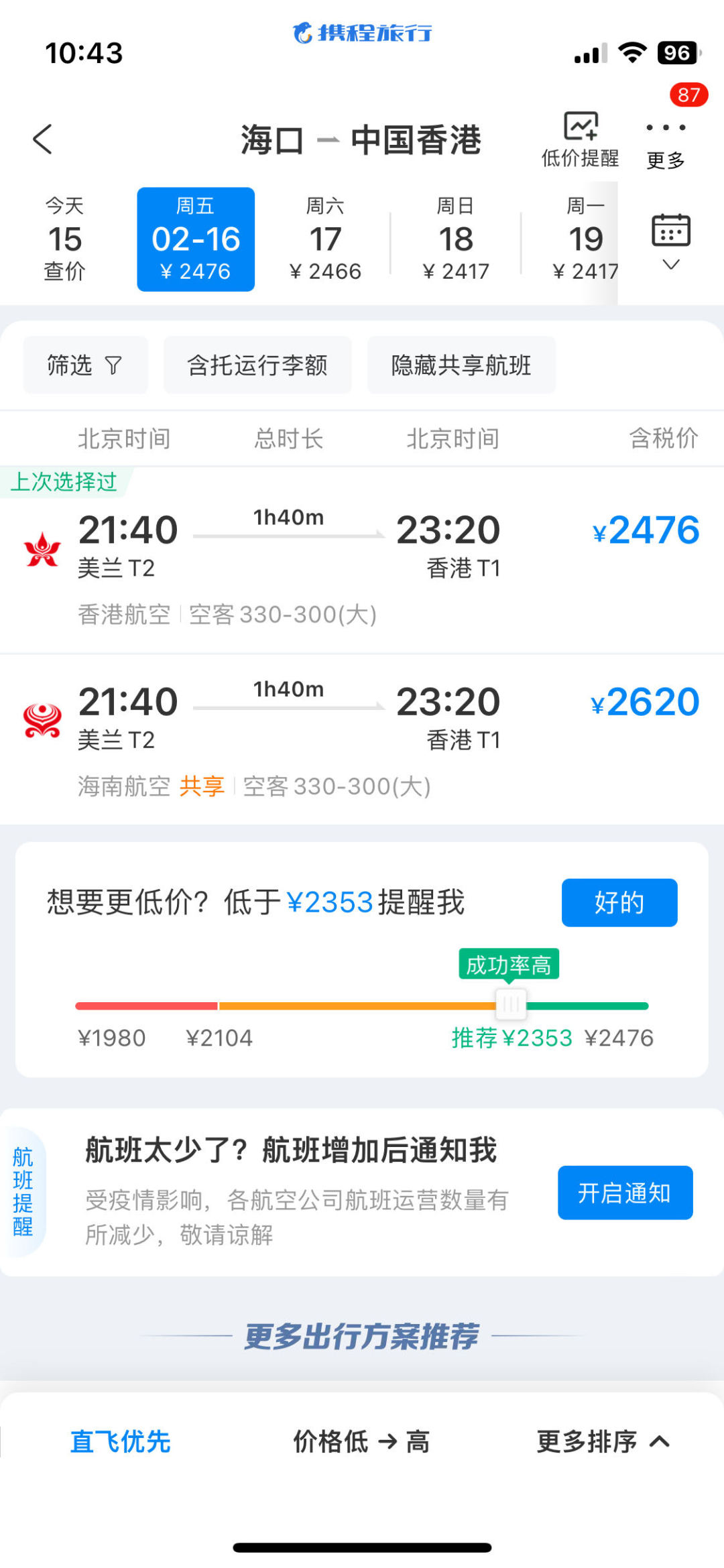 WechatIMG4695.jpg WechatIMG4695.jpg