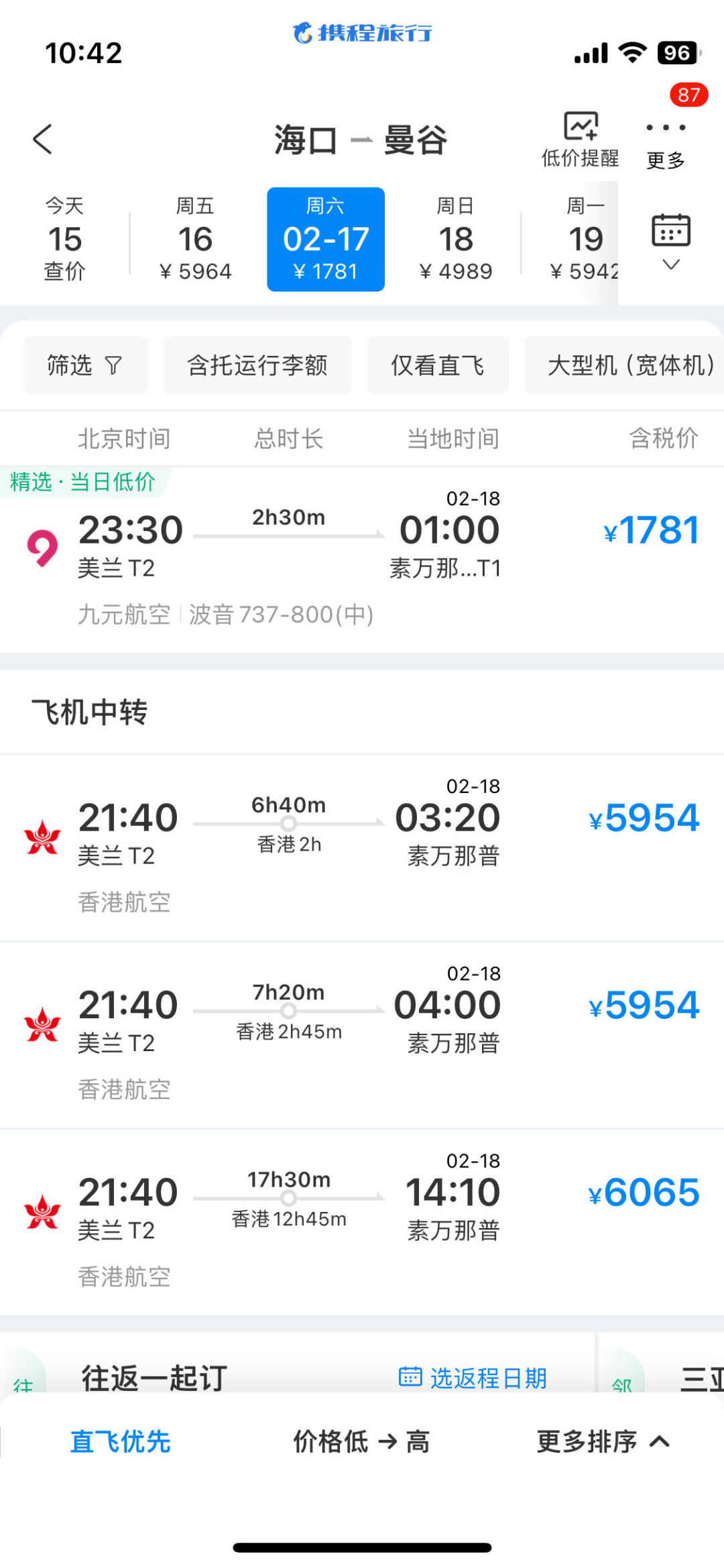 WechatIMG4694.jpg WechatIMG4694.jpg