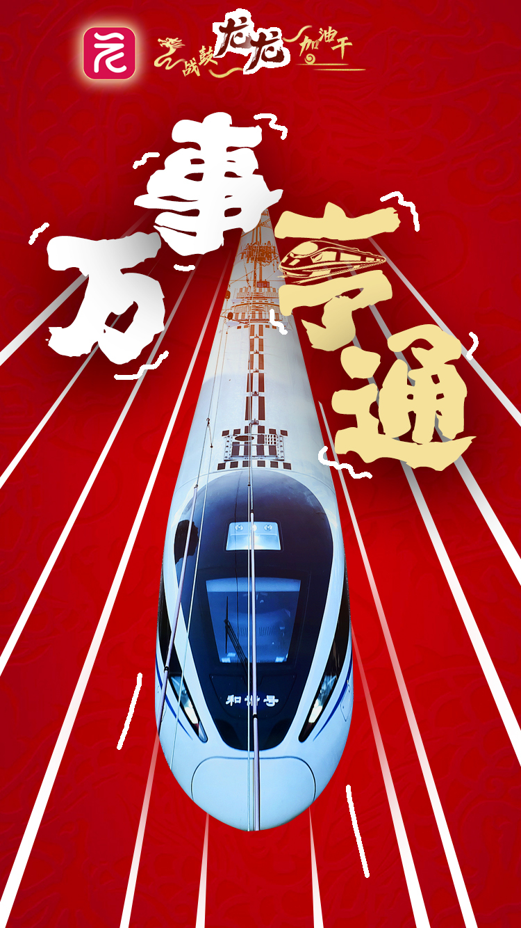 微信图片_20240217155952