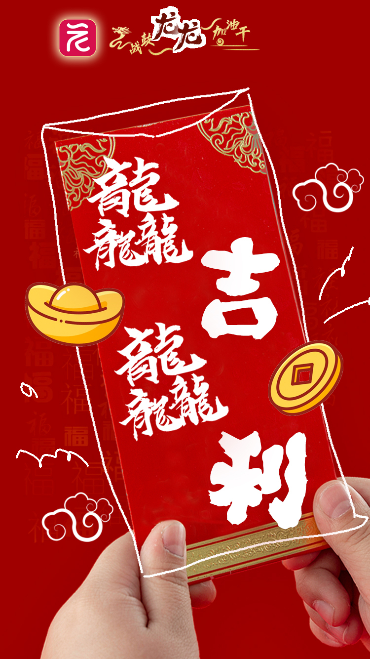 微信图片_20240217160005