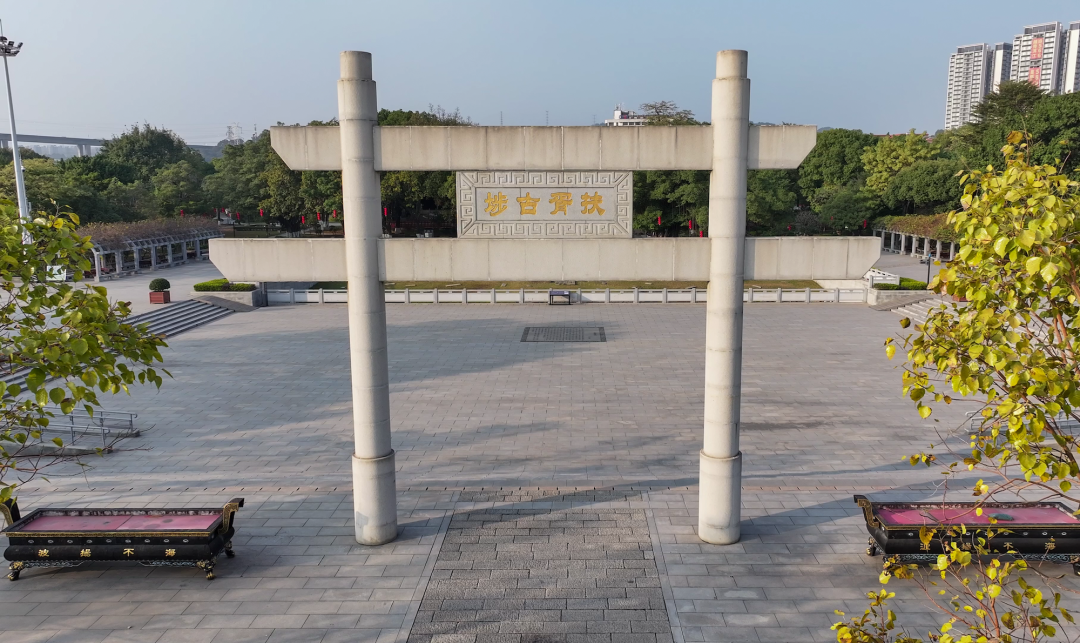 “扶胥古埗”牌坊