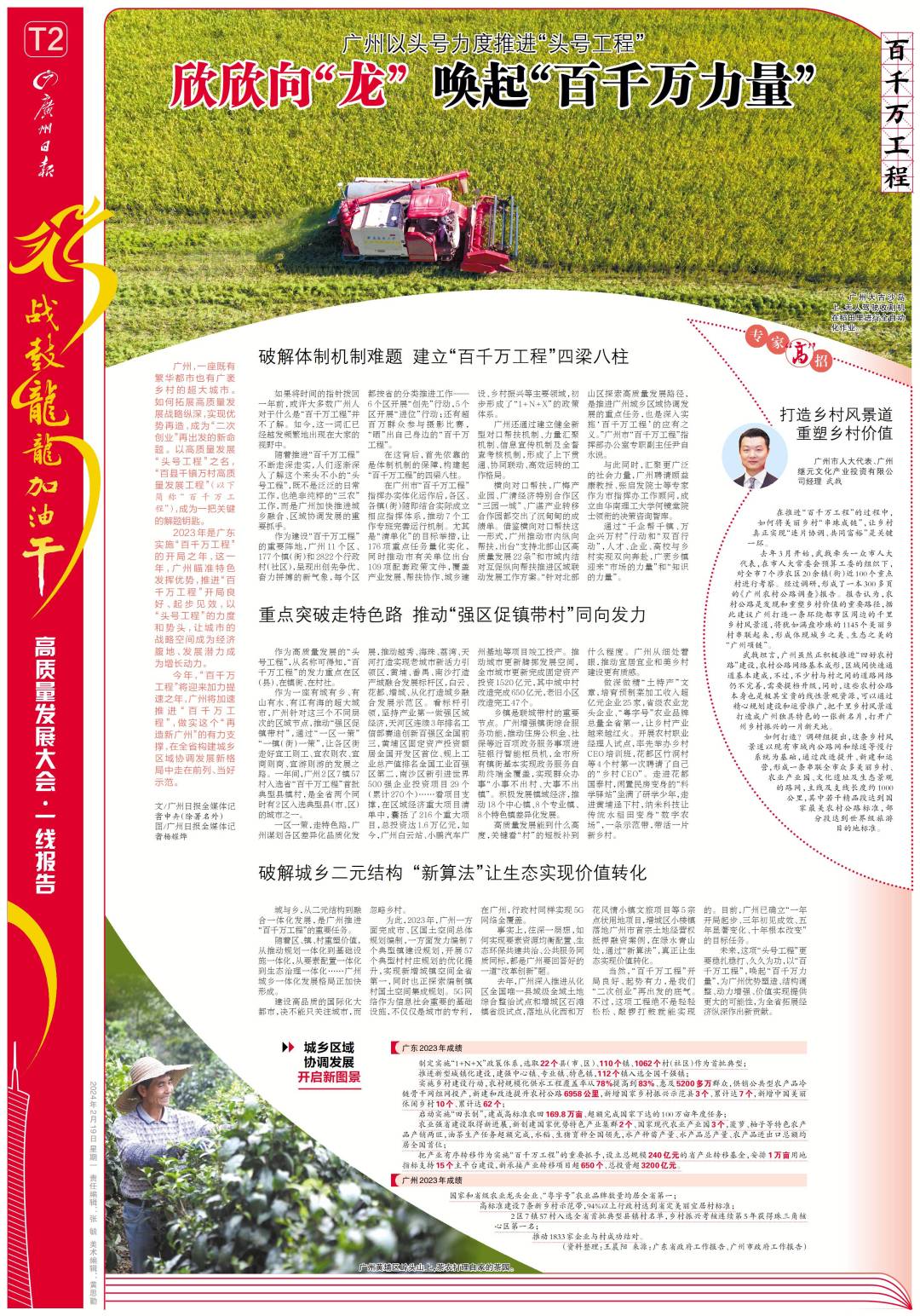 tk220240219C.jpg tk220240219C.jpg