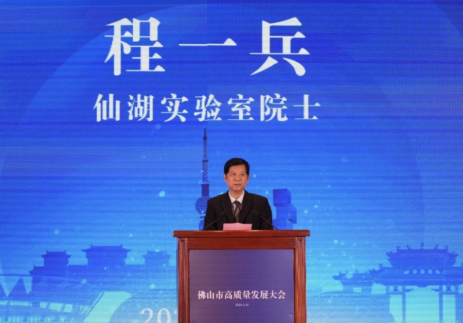 佛山仙湖实验室院士程一兵：助力高温工业实现“双碳”达标 为全省全国探路