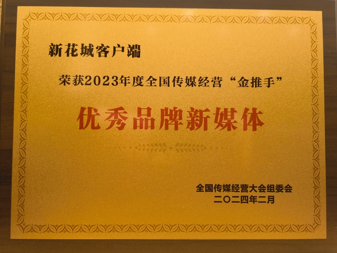 微信图片_20240222195250