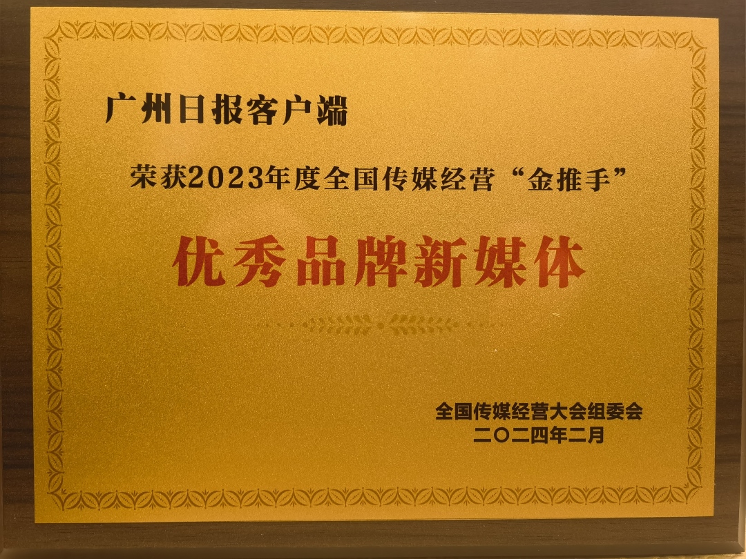 微信图片_20240222195226