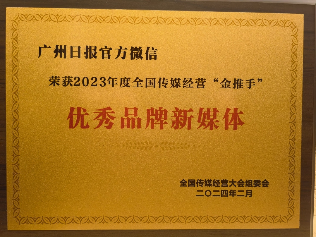 微信图片_20240222195231