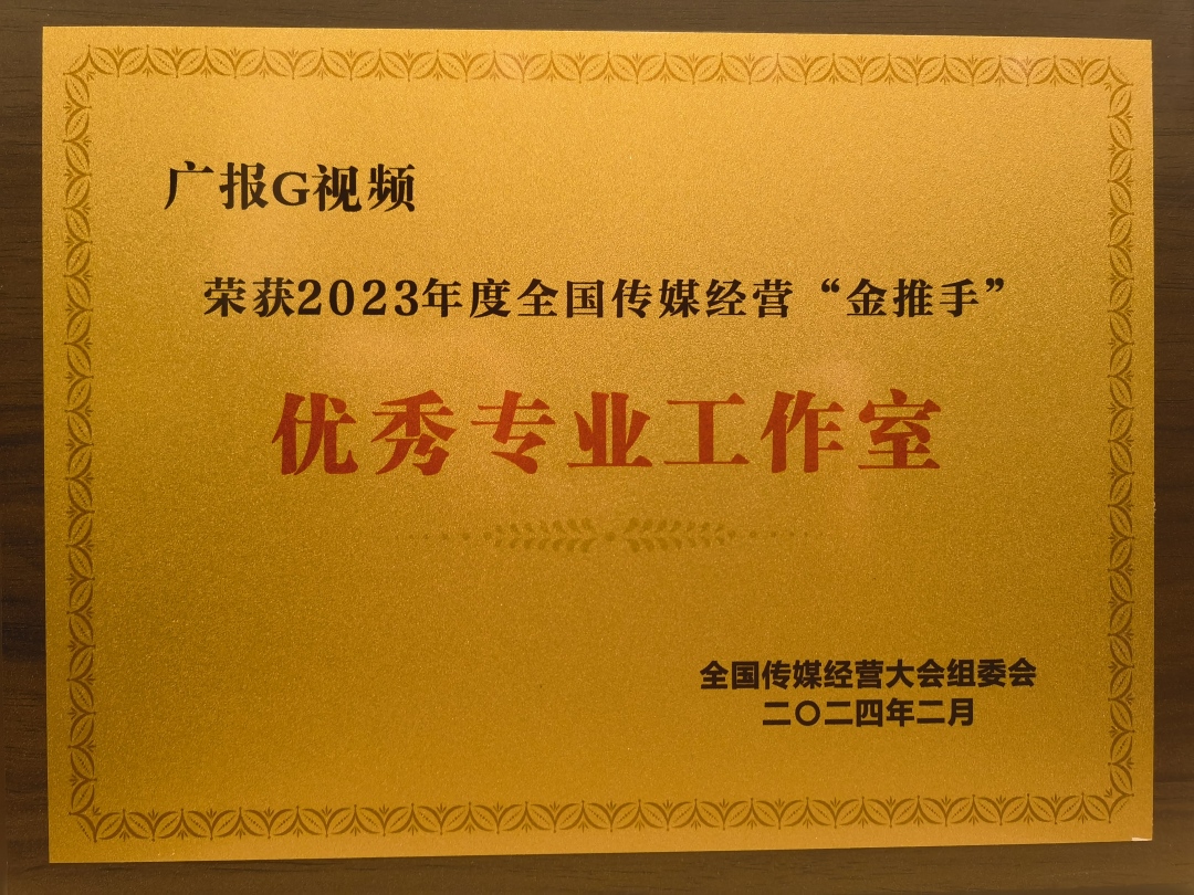 微信图片_20240222195259