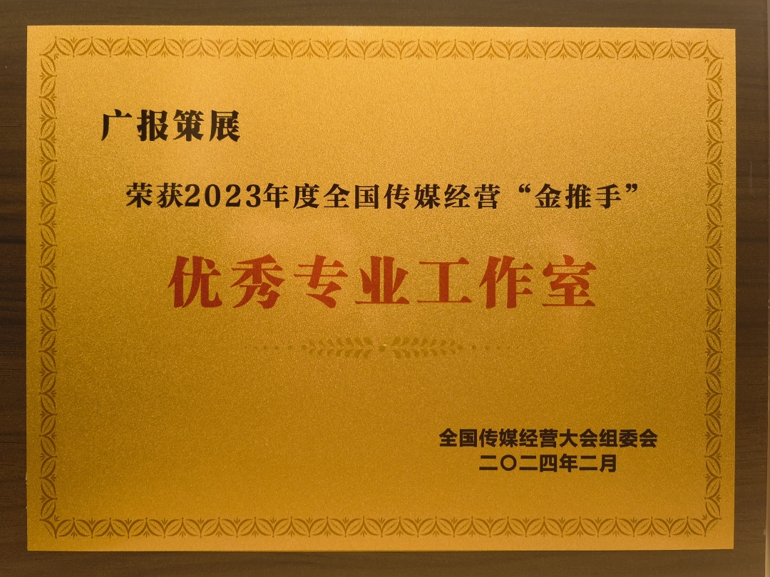 微信图片_20240222195255