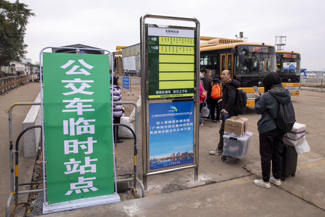 微信图片_20240225172136