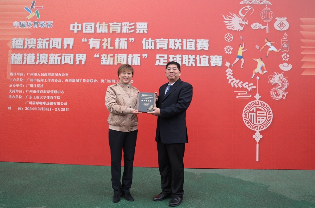 微信图片_20240225224644_副本